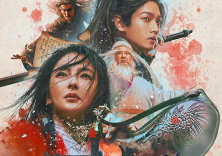 Invincible Swordsman (2025) (Chinese) Yts