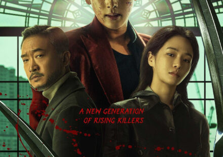 Mantis (2025) (Korean) Netnaija
