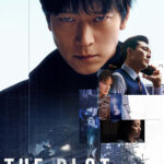 The Plot (2024) [Korean] Netnaija