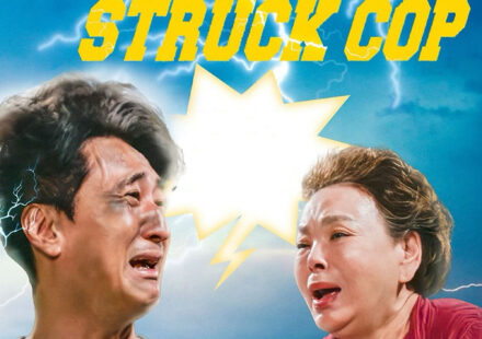 Thunderstruck Cop (2025) [Korean] Netnaija