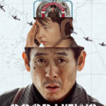 Good News (2025) (Korean) Netnaija