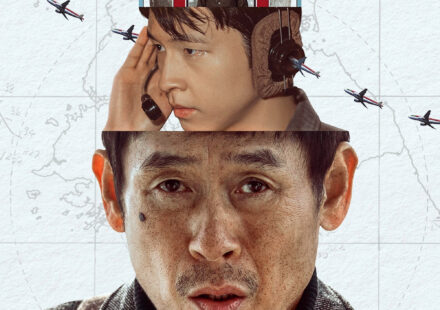 Good News (2025) (Korean) Netnaija