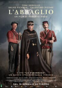 The Blunder (2025) 