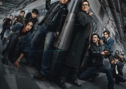The Shadow’s Edge (2025) – Chinese