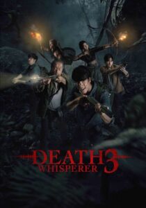 Death Whisperer 3 (Tee Yod 3) (2025) netnaija
