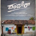 Dhandoraa (2025) netnaija 