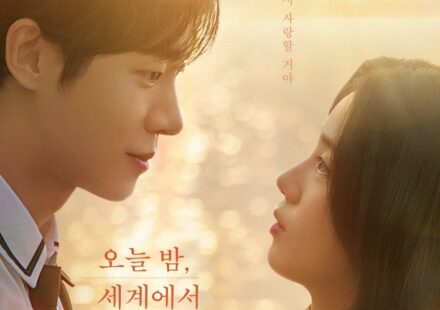 Even if This Love Disappears from the World Tonight (2025) netnaija 