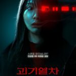 Ghost Train (2024) netnaija 