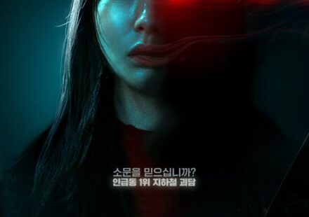 Ghost Train (2024) netnaija 