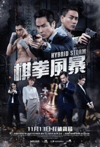 Hybrid Storm (2025) netnaija 