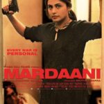 Mardaani (2014) netnaija 