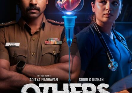 Others (2025) netnaija 