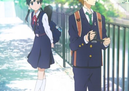Tamako Love Story (2014) netnaija 