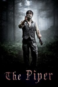 The Piper (2015) netnaija 