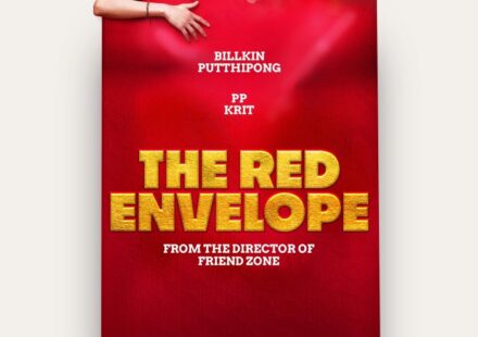 The Red Envelope (2025) netnaija