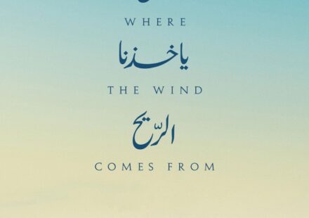 Where the Wind Comes From (2025) netnaija 