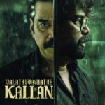 Valathu Vashathe Kallan (2026)