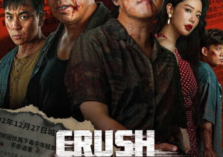 Crush The Wicked (2026)