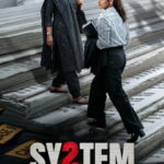 System (2026)